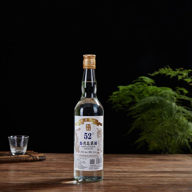 16本ミニボトル 中国酒 白酒 五粮液 高粱酒 三蛇酒 人参酒 鹿茸酒