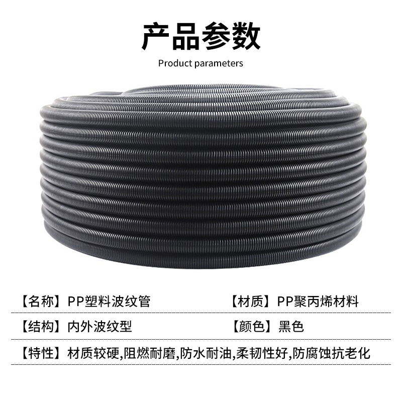 创优捷 RG PP塑料波纹管 尼龙防水防火阻燃软管 黑色