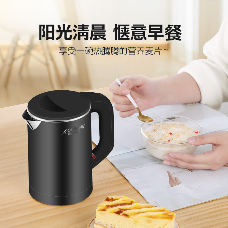 奥林格ALG-C57迷你电热烧水壶便携式旅行小型容量功率学生宿舍家用电热水杯304不锈钢一体内胆电水壶600ml爵士黑