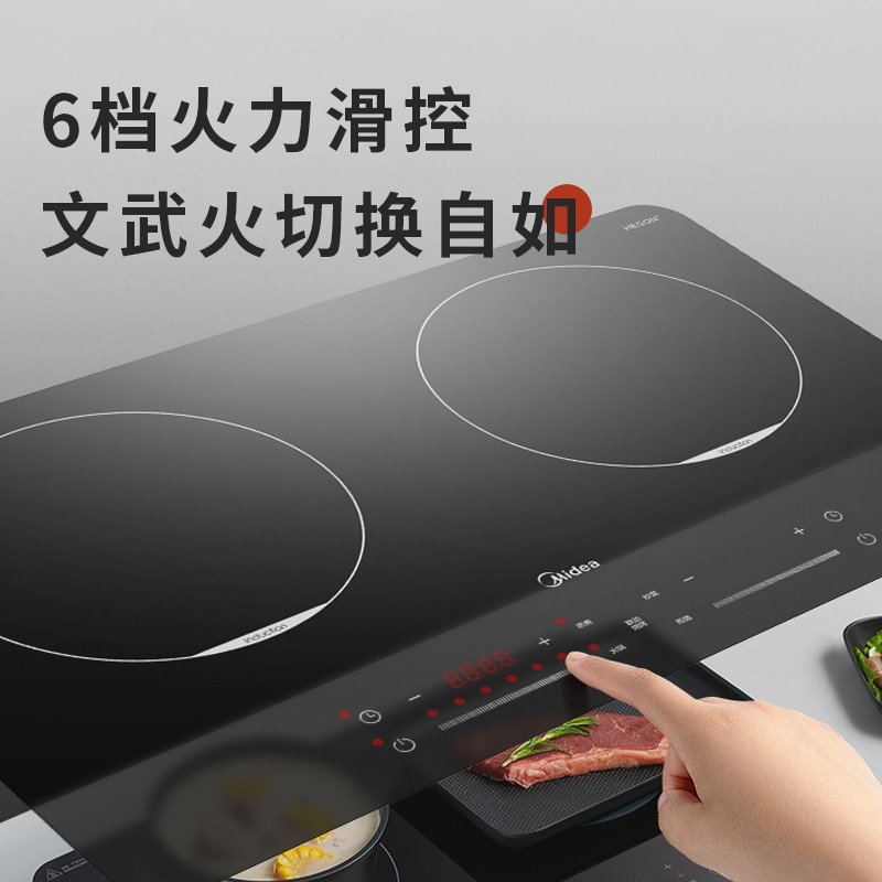 美的电磁炉 MC-DZ35W5-111双灶3500W