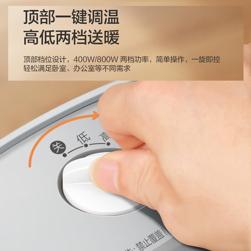 美的(Midea)小太阳取暖器家用节能电暖器台式电热器暖气机办公室烤火炉暖脚器暗光防烫远红外电暖气 HPW08D高清大图