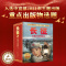[醉染正版]长征 红星闪闪照我心 儿童3d立体书 我们的中国红军长征史长征的故事立体翻翻书儿童生日礼物 中小学生课外阅读