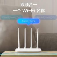 小米(MI)路由器4A千兆版(白色)无线家用办公穿墙WiFi双频全千兆5g高速双频光纤级游戏路由器 1200Mbps