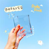 ins无印风透明亚克力笔筒方形简约学生桌面整理文具化妆刷收纳盒