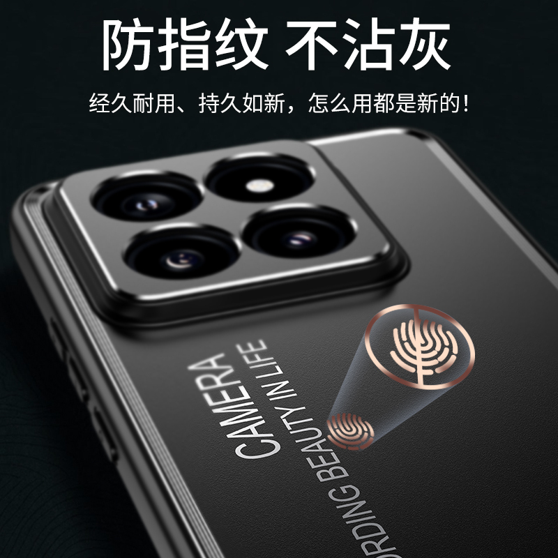 圣幻 光影系列小米14金属磨砂保护套14pro防摔简约时尚磨砂包边手机壳保护套