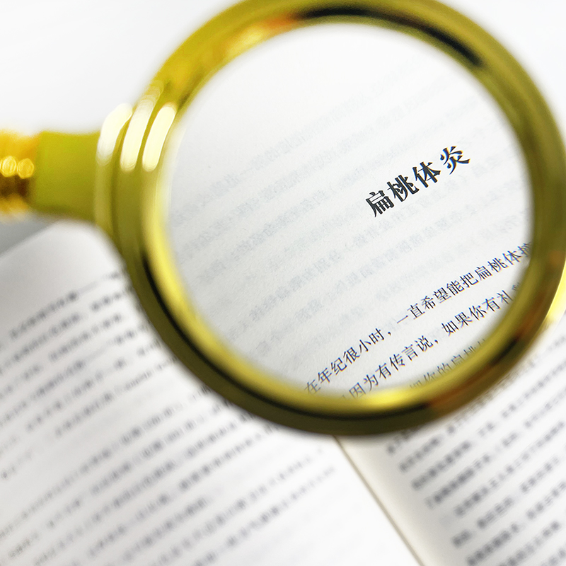 [正版]人体维护说明书 英式冷幽默爆笑科普 感冒流感肠胃医学参考书 人体健康大众科普书籍 书店书籍高清大图