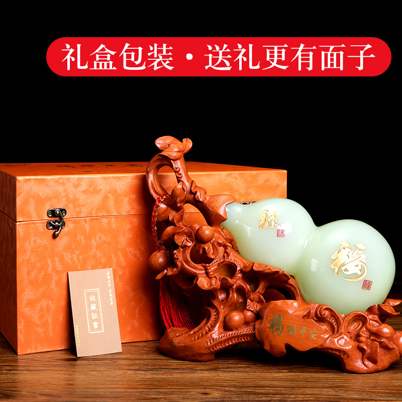 美帮汇白玉葫芦摆件琉璃玉葫芦家居客厅玄关酒柜装饰品乔迁礼品高清大图