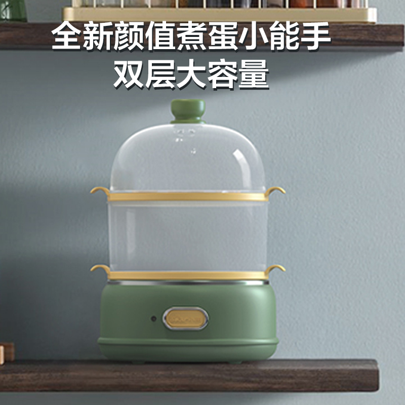 小熊(Bear)煮蛋器 自动断电家用1人多功能蛋羹小型单双层蒸蛋机早餐神器ZDQ-B14E8高清大图