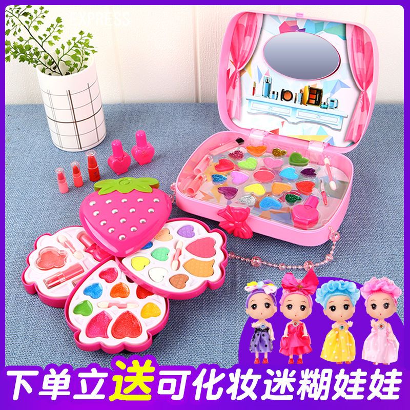 儿童化妆品芭比娃娃套装小女孩安全无毒彩妆盒环保小伶过家家玩具 迷你彩妆+迷糊娃娃