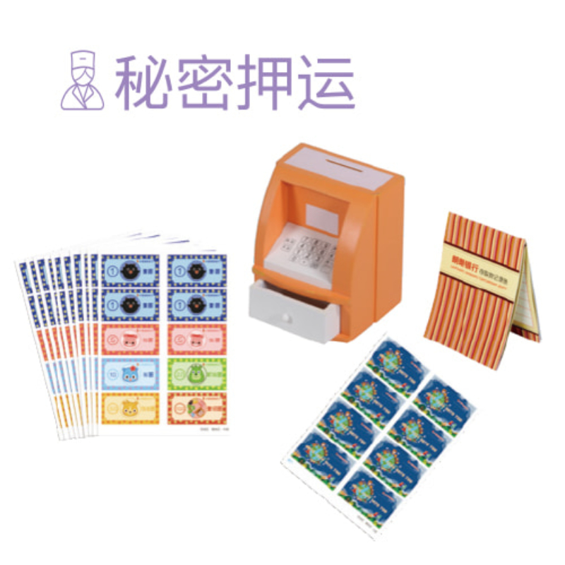 朗云朗朗章鱼活动区角色区 大班高清大图