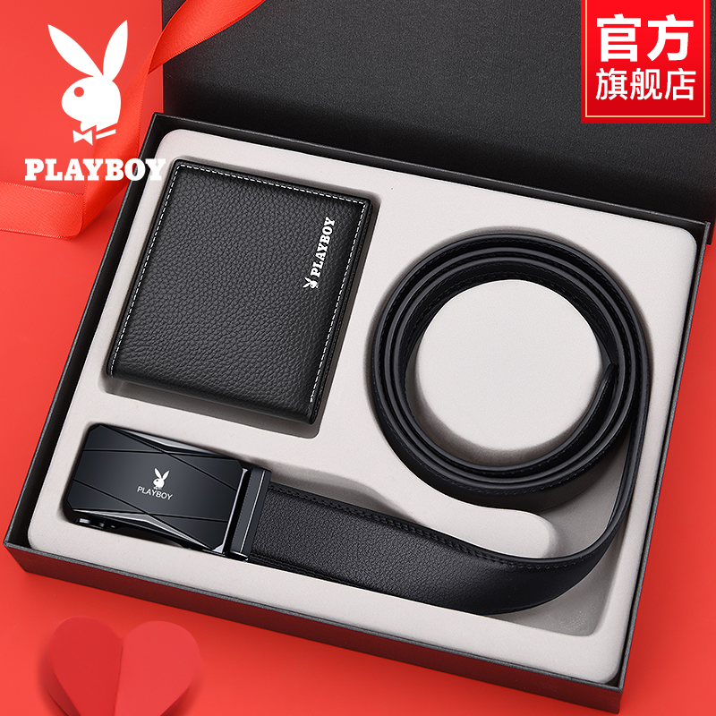 花花公子男士皮带真皮腰带牛皮钱包礼盒套装礼物情人节送老男带花高清大图