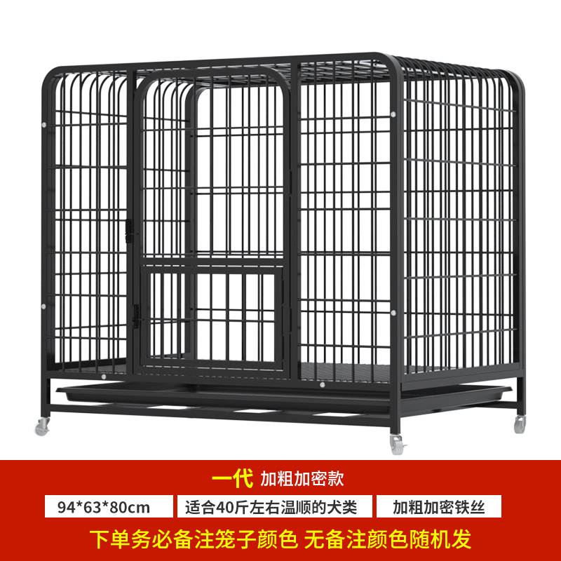 狗笼子大型犬室外 加粗方管狗笼中型犬金毛狗屋宠物笼 2021新款笼