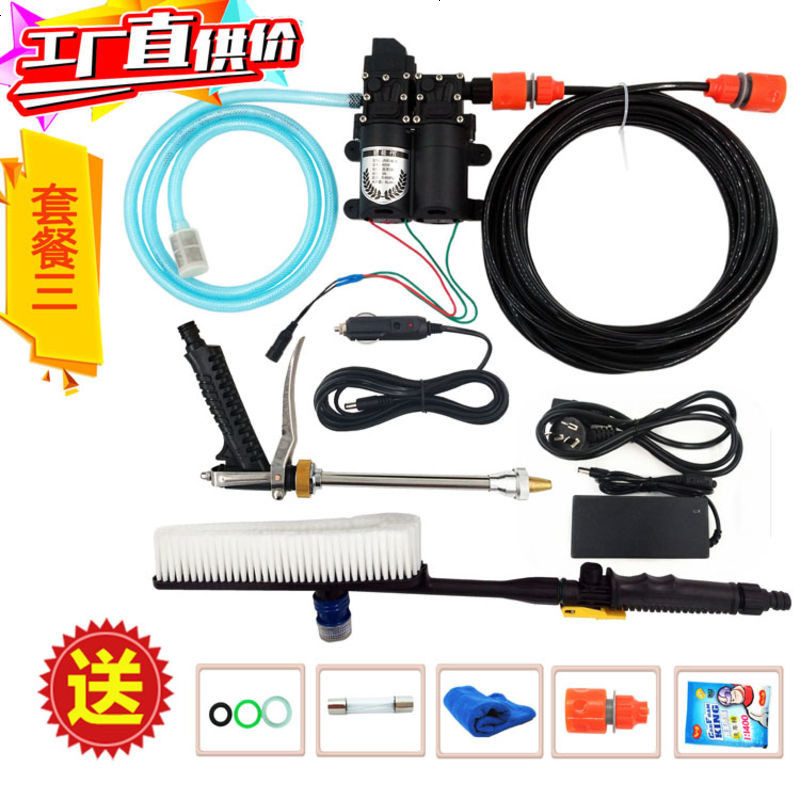 双泵高压洗车机刷车水枪便携式车载洗车器12v泵家用220v空清洗