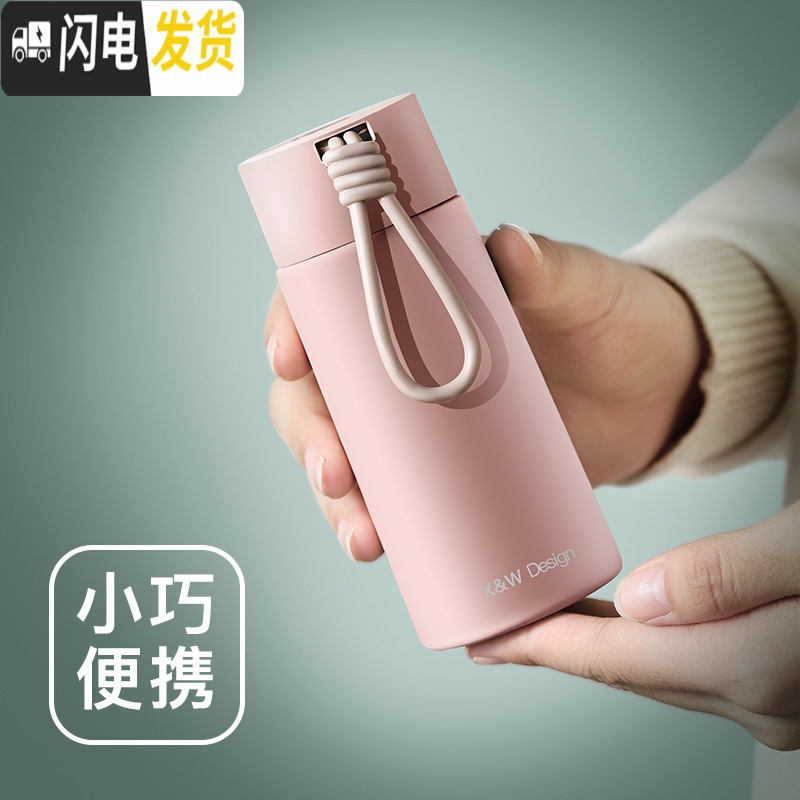 三维工匠少女心保温杯迷你便携小巧女士时尚日系水杯超可爱小号容量杯子瓶 幸运结保温杯180(青色)