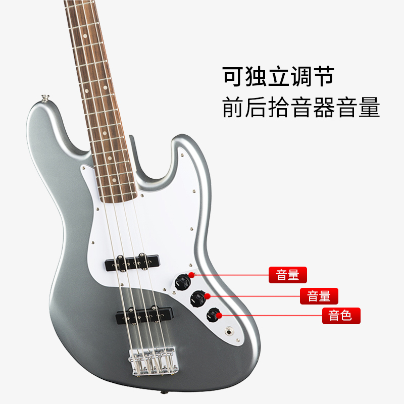 芬达(Fender)Squier Affinity J BASS SLS入门款4弦爵士JAZZ电贝司四弦贝斯银色