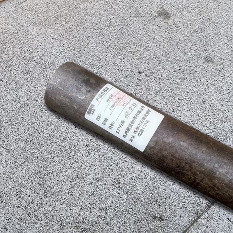 湘鹏锐 钢管桩 DN60*3米 根高清大图
