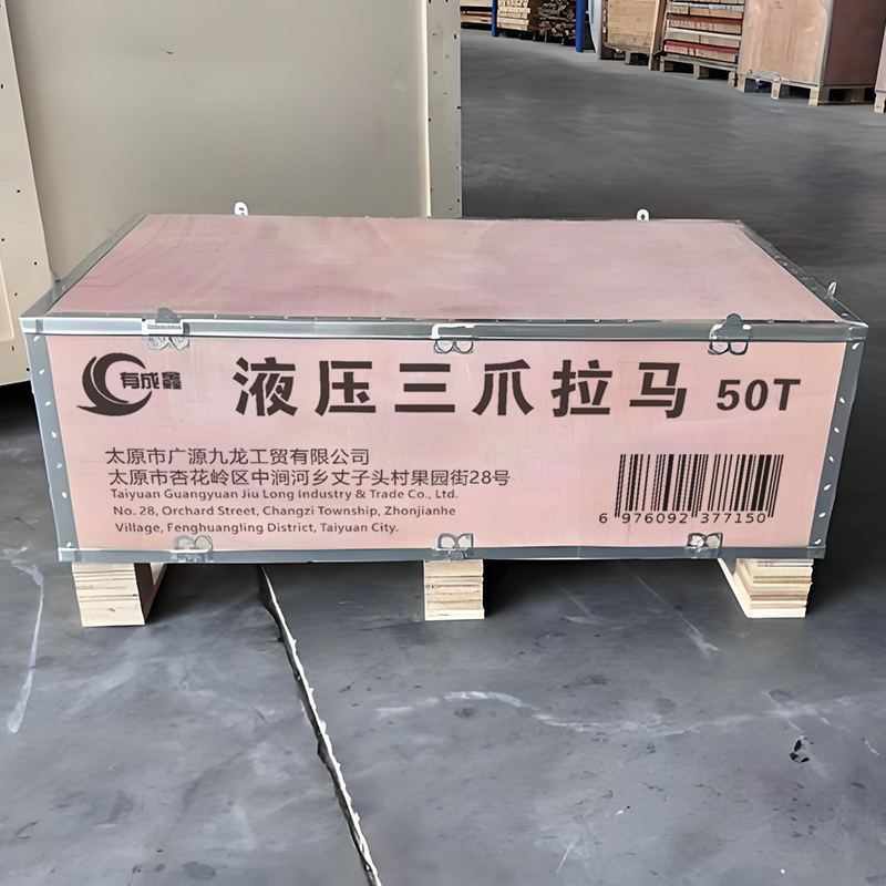 有成鑫 50T 液压三爪拉马 台高清大图