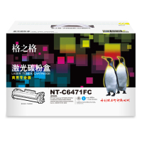 格之格(G&G) NT-C6471FC商专版蓝色硒鼓Q6471A