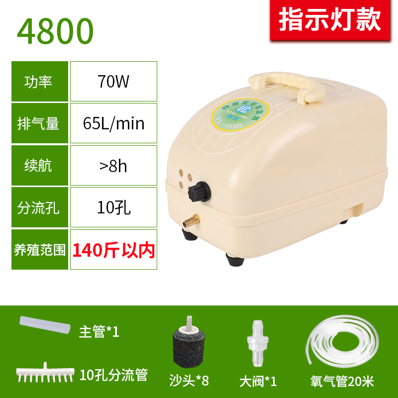 氧气泵增氧泵增氧机充电式小型打氧机便携式两用养鱼大功率打氧泵