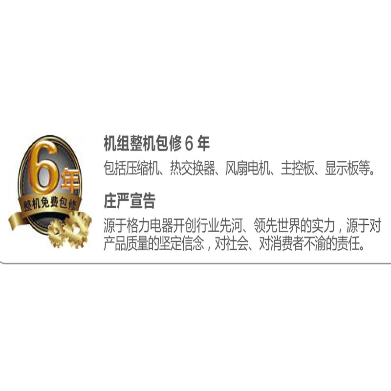 格力中央空调HDK系列内机GMV-NHD25PS/K(带水泵,无线控)