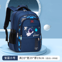 新款小学生书包减负护脊大容量轻便1-3-6年级防泼水儿童双肩背包_1 宝蓝色-小号1-2年级