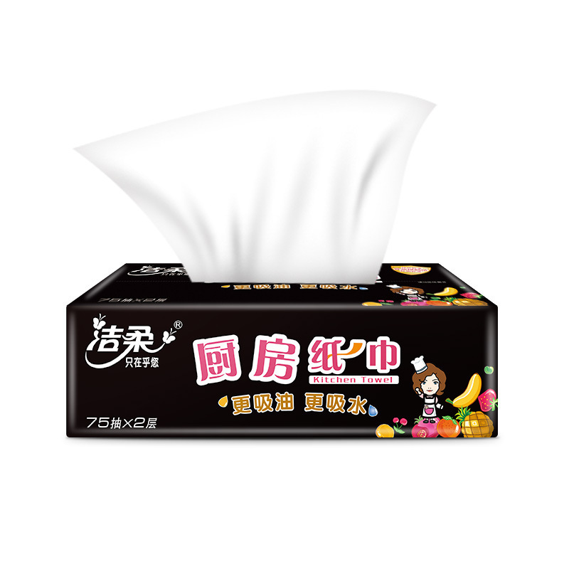 洁柔 厨房抽纸专用纸巾面巾纸超强吸水吸油厨房纸巾75抽4包/提 单位(件)