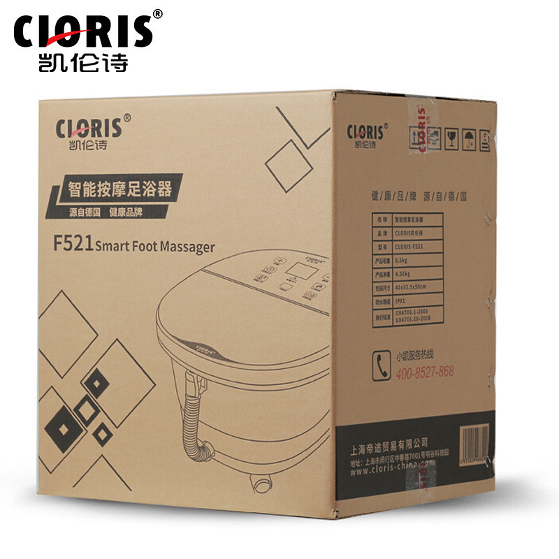 凯伦诗 CLORIS-F525 足浴盆全自动恒温加热泡脚桶洗脚盆电动滚轮防漏电保护恒温加热家用养生足浴器