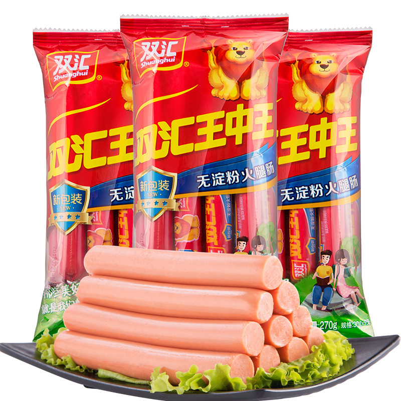 双汇(C)王中王无淀粉火腿肠270g*10袋