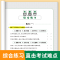 [语法套装]病句+修辞+标点 小学通用 [正版]易蓓小学语文病句修改专项训练修改句子修辞手法标点符号语法常识真题训练一本