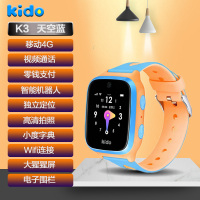 360Kido儿童电话手表K3移动4G视频通话语音小度字典GPS定位智能机器人拍照防水运动计步WiFi连接天才学生礼物男孩 天空蓝