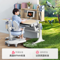 法兰芭比好学童实木儿童学习桌小学生书桌写字桌椅套装可升降家用