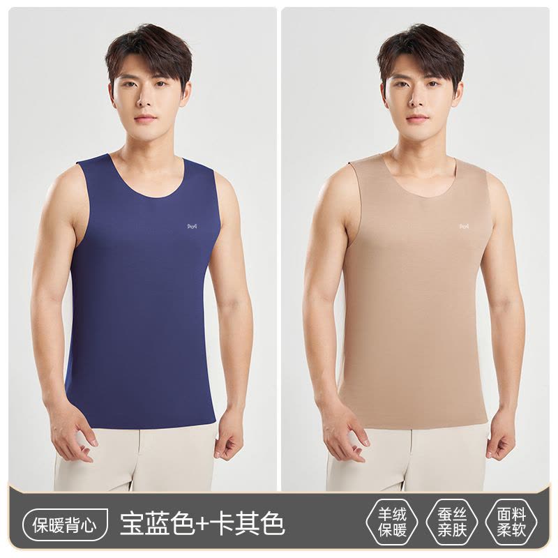 猫人保暖背心男士德绒发热内穿无痕羊绒蚕丝打底上衣2025新款坎肩270g重图片