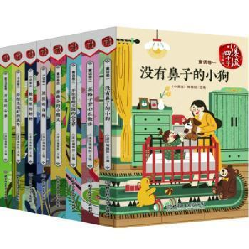 正版新书]《小溪流》四十年佳作典藏(全八册)《小溪流》编辑部高清大图