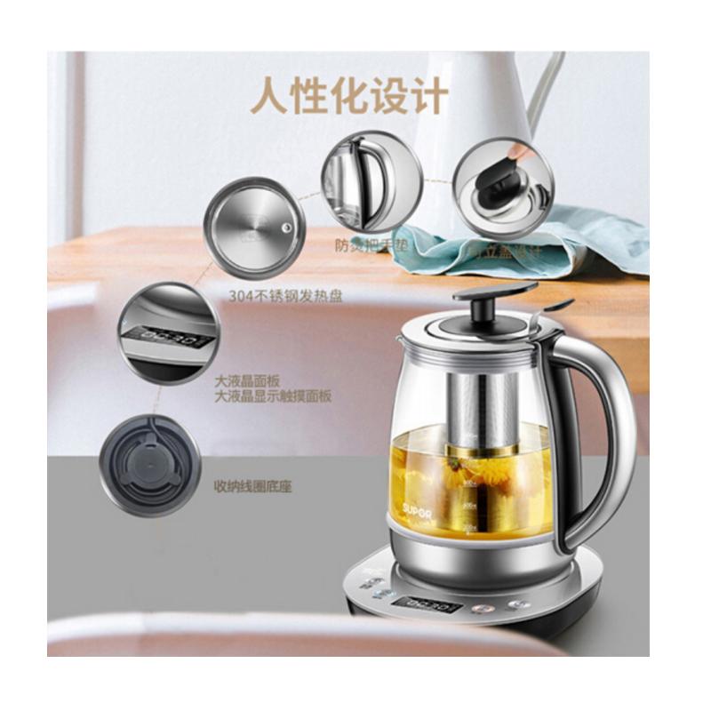 苏泊尔 养生壶1.5L 15S32A