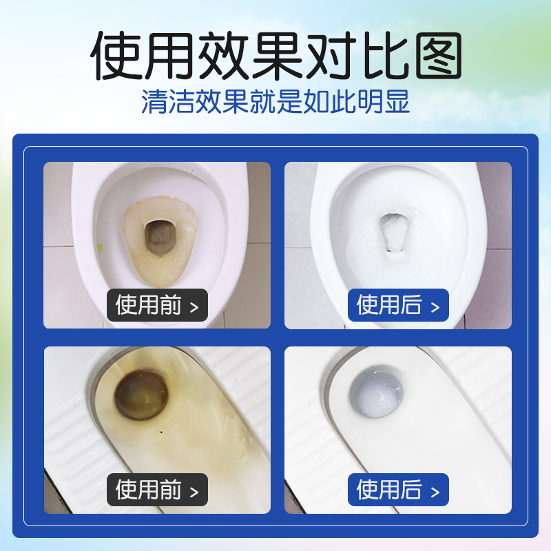 蓝漂 大西洋雪松多效洁厕剂 500g*3瓶高清大图