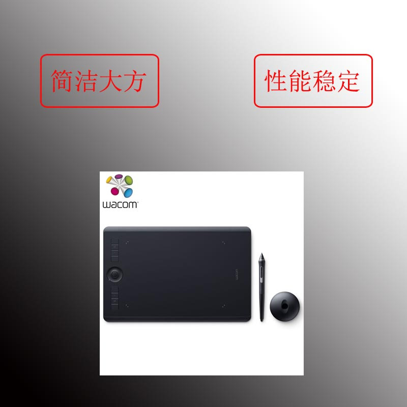 Wacom PTH-660/K0-F手绘板