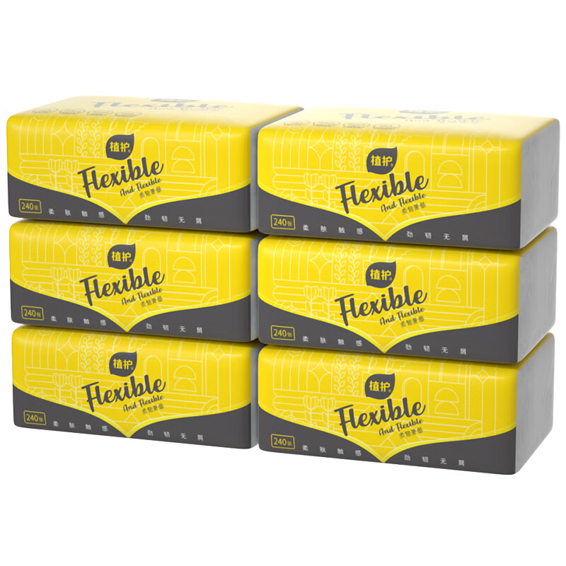 植护阳光心情柔韧纸面巾 6包*1提15225770205家用办公室用抽纸纸巾