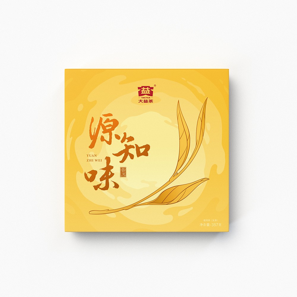 大益源知味(生)357g高清大图
