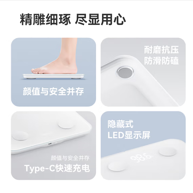 小米(mi) 有品沃乐电子秤 充电款智能电子秤 家用高精准体脂称高清大图