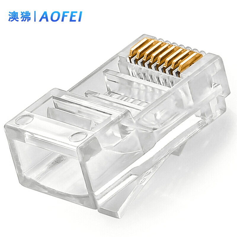 澳狒 超六类网线非屏蔽水晶头 CAT6e非屏蔽水晶头JR45网线接头 超六类非屏蔽水晶头 100个/盒