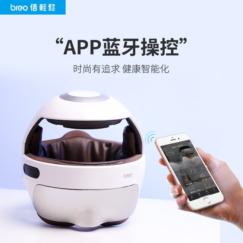 breo/倍轻松头部按摩器idream5s头部眼部按摩仪按摩头盔促进睡眠放松大脑送礼高清大图