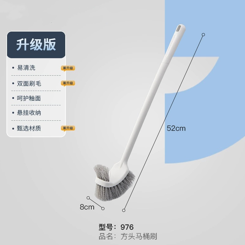 大鹏 家用刷不伤软毛刷清洁刷 976方头马桶刷