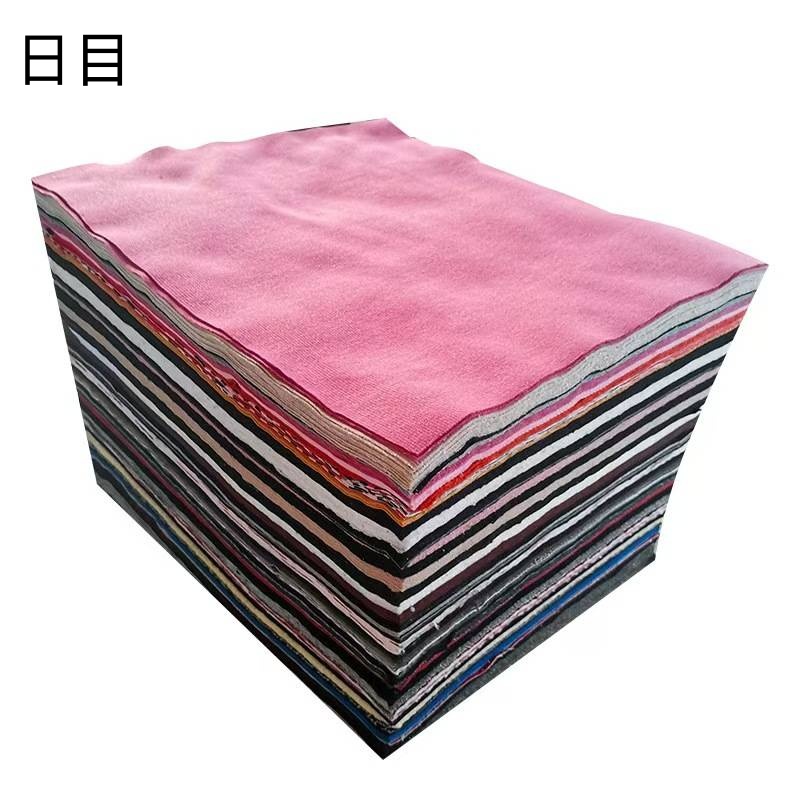 日目 擦机布 杂色 kg高清大图