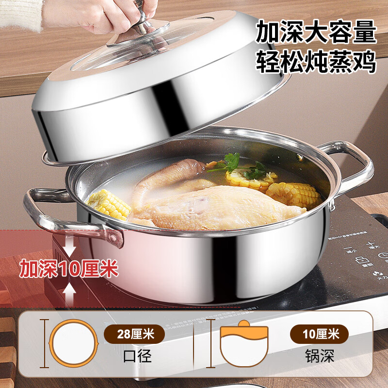 伊弗勒 EFSS-S011 简尚特厚汤蒸锅28cm高清大图