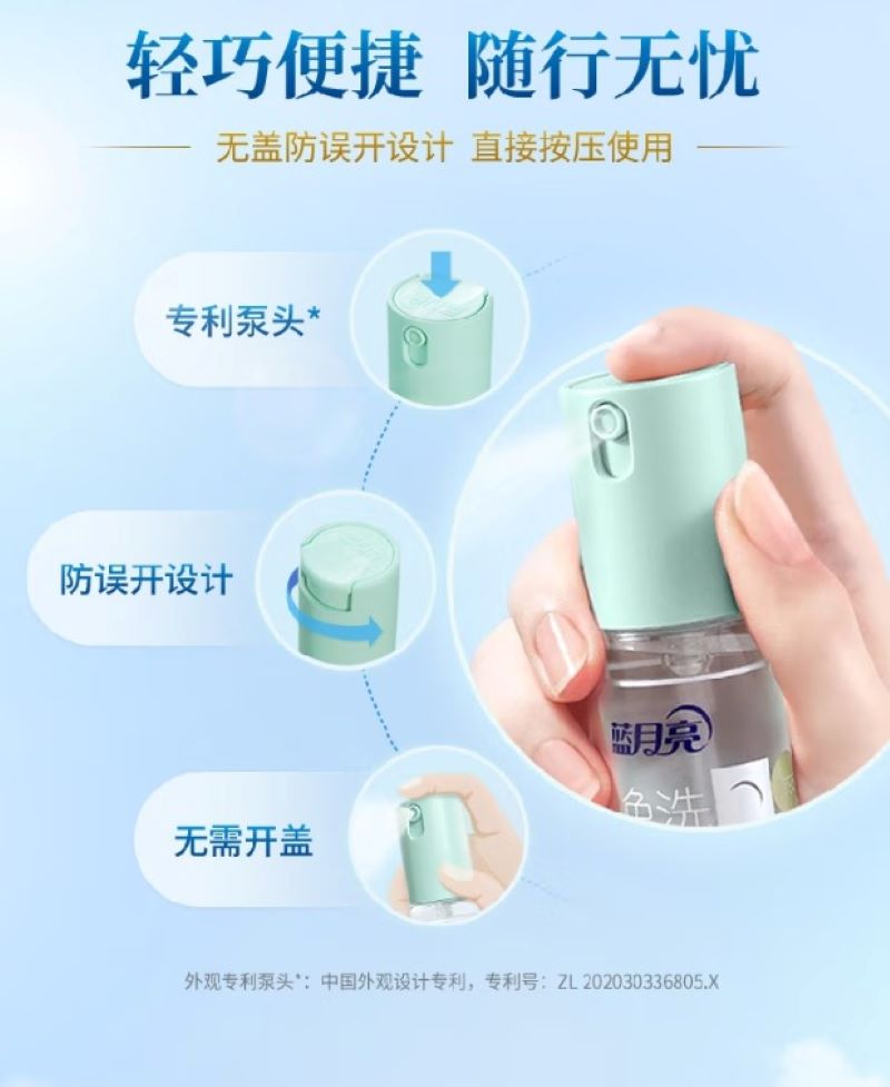 蓝月亮免洗洗手液迷迭香50ml 免洗速干 抑菌99.9% 无酒精旅行便携高清大图
