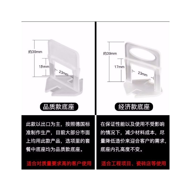 瓷砖找平定位器墙砖调平器十字卡铺地砖贴瓷砖辅助工具卡子