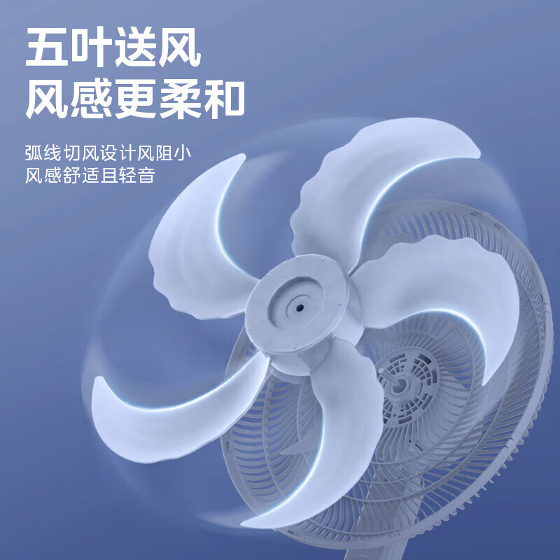 美的电风扇落地扇家用商用工业立式机械式可升降多档风速强力大风力扇 FS45-23D[五叶送风+三挡调速]高清大图