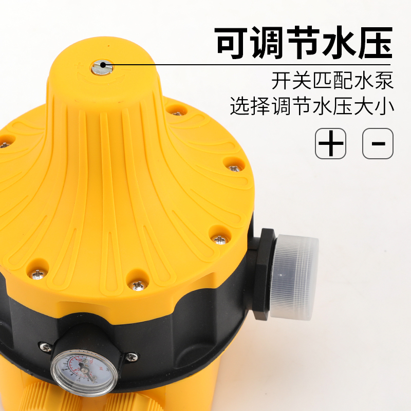 创新者 水泵智能控制器水流电子压力开关全自动家用水泵增压泵自吸泵220v