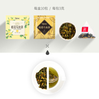 蒲草茶坊蒲草茶坊桂花乌龙茶 组合花草茶花茶包袋泡三角茶包桂花茶绿茶花草茶30g