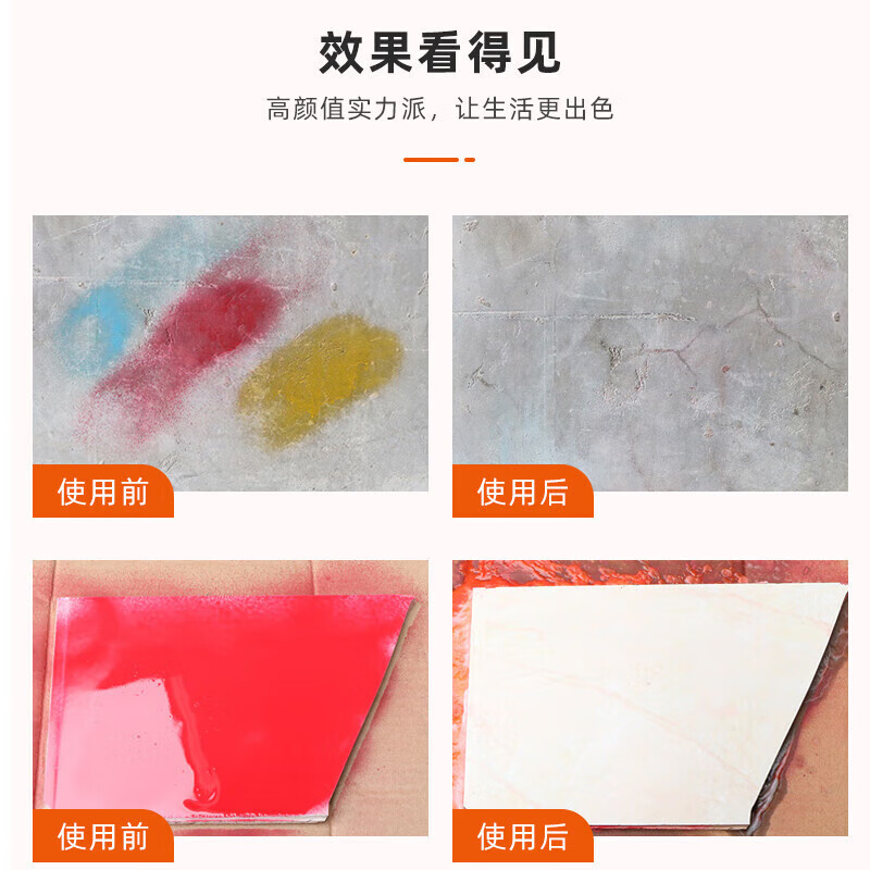 迈克 450ML 脱漆剂 (计价单位:瓶)高清大图